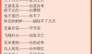 欢声笑语满校园作文 欢声笑语满校园作文