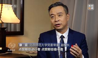 新年贺词2024完整版