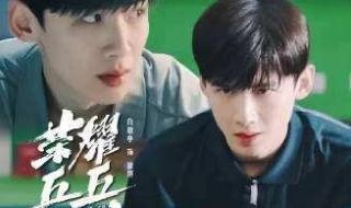 乒乓旋风主题曲 乒乓旋风主题曲