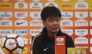 山东鲁能比赛赛程